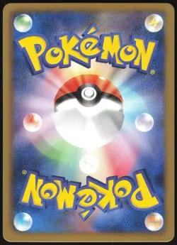 PLUSLE 026/069 BW4 DARK RUSH JAPANESE COMMON 2011 LP - Image 3