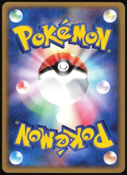 CUBONE 047/084 EX ROCKET GANG JAPANESE COMMON 2004 MP - Image 3