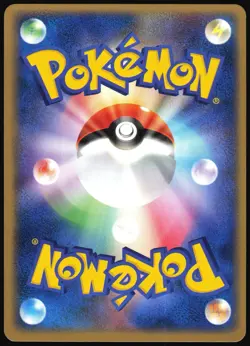 POW! HAND EXTENSION 073/084 EX ROCKET GANG JAPANESE UNCOMMON 2004 MP - Image 3