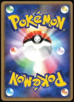 POW! HAND EXTENSION 073/084 EX ROCKET GANG JAPANESE UNCOMMON 2004 LP - Image 3