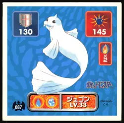 DEWGONG 87 AMADA RETSUDEN HYPER STICKER JAPANESE POKEMON 1996 - Image 2
