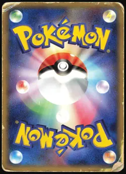 ALTARIA EX 068/086 EX MIRAGE FOREST POKEMON JAPANESE HOLO RARE EX 2005 - Image 3