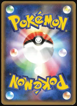 SWAMPERT EX 023/075 EX MIRACLE CRYSTAL JAPANESE RARE EX 2006 MP - Image 3