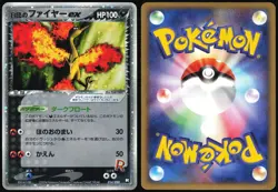 ROCKET'S MOLTRES EX 014/020 BLACK DECK KIT POKEMON JAPANESE 2004 - Image 1