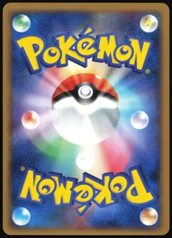 LUCARIO DPBP#506 SPACE TIME CREATION JAPANESE LP - Image 3