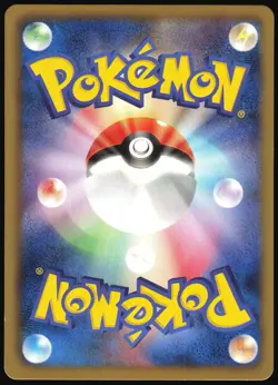 CUBONE 024/050 BW5 DRAGON BLADE JAPANESE COMMON 2012 LP - Image 3