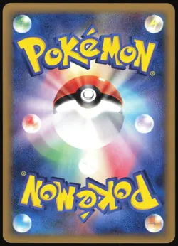 PROFESSOR ELM'S TRAINING METHOD 014/024 GARDEVOIR EX HALF DECK JAPANESE 2006 MP - Image 3