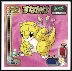 SANDSHREW "SAND ATTACK" 057 AMADA RETSUDEN STRONGEST SEAL STICKER JAPANESE 1998 - Image 2