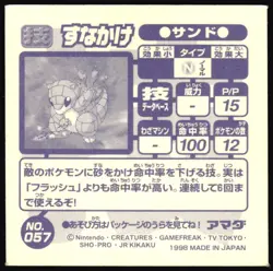 SANDSHREW "SAND ATTACK" 057 AMADA RETSUDEN STRONGEST SEAL STICKER JAPANESE 1998 - Image 3