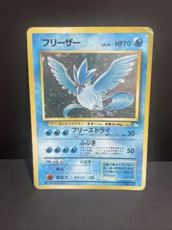 Pokemon Fossil #144 Articuno Japanese - Image 1