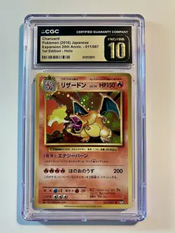 CGC 10 PRISTINE Charizard 1st Ed CP6 011/087 Holo 20th Anniversary Pokemon - Image 1