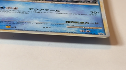 Totodile Pokemon Card Japanese 007/L-P HeartGold & SoulSilver Promo 223 - Image 2