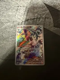 Baxcalibur 210/193 SV02 Paldea Evolved Illustration Holo Rare Pokemon TCG MINT - Image 1