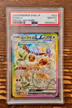 PSA 10 Eevee ex SAR 223/187 sv8a Terastal Festival Japanese 2024 Pokemon Card - Image 1