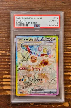 PSA 10 Eevee ex SAR 223/187 sv8a Terastal Festival Japanese 2024 Pokemon Card - Image 1