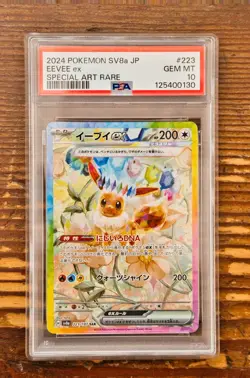 PSA 10 Eevee ex SAR 223/187 sv8a Terastal Festival Japanese 2024 Pokemon Card - Image 1