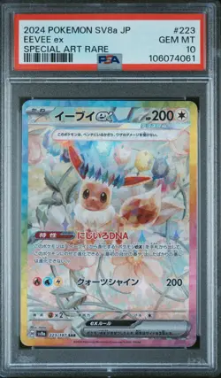 PSA 10 Eevee ex SAR 223/187 Terastal Festival sv8a Pokemon Card Japanese 2024 - Image 1