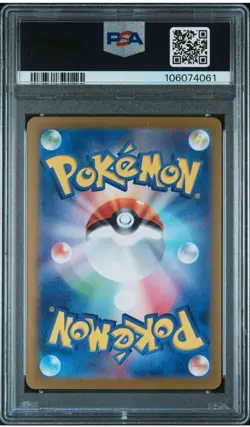PSA 10 Eevee ex SAR 223/187 Terastal Festival sv8a Pokemon Card Japanese 2024 - Image 2