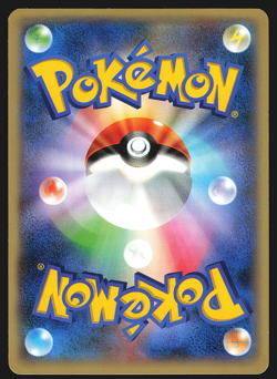 Snorlax 026/039 Japanese Beginning Set HXY Pokemon Card EXC - Image 2