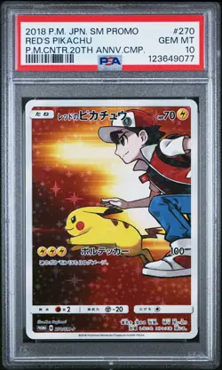 2018 POKEMON JPN SM PROMO POKEMON CENTER 20TH ANV CAMPAIGN RED'S PIKACHU PSA 10 - Image 1