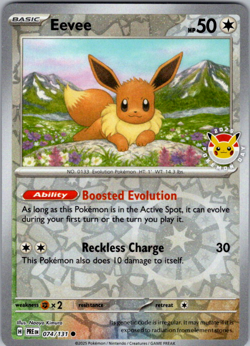 Eevee - (Pokemon Day 2025) (Reverse Cosmos Holo) 074/131 Holofoil NM - Image 1