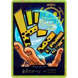 DON !! Card [Gold Frame] (Trafalger Law) ONE PIECE Card The Best PRB-01 Japanese - Image 1