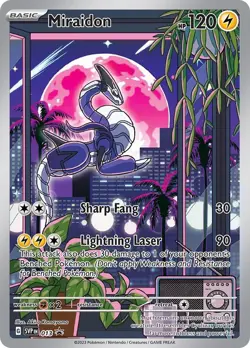 Pokemon Trading Card Illustration Rare/Trainer Gallery: Choose Your Card - Image 2