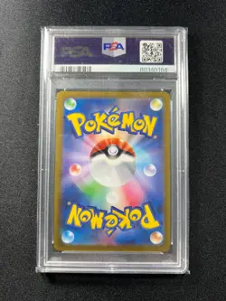 PSA 10 - Pikachu 025/165 SV2a "151" Master Ball Reverse Holo Pokemon JPN - A - Image 2
