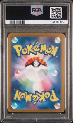 Pokemon Pikachu Master Ball Reverse Holo PSA 10, 025/165, Japanese 151 SV2a - Image 2