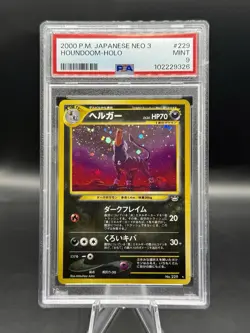PSA 9 Houndoom Holo #229 Pokemon Awakening Legends Japanese Vintage 2000 Neo 3 - Image 1