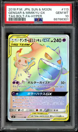 PSA 10 Gengar & Mimikyu GX 113/095 HR FA Tag Bolt SM9 Japanese 2018 Pokemon - Image 1