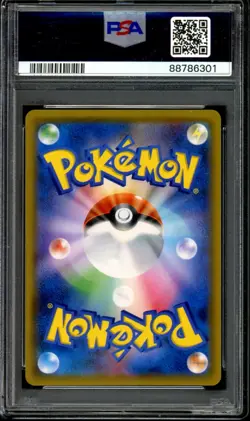 PSA 10 Gengar & Mimikyu GX 113/095 HR FA Tag Bolt SM9 Japanese 2018 Pokemon - Image 2