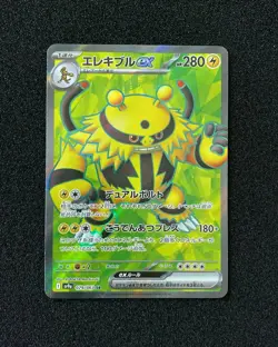 2025 Pokemon TCG Japanese SV9a Electivire ex 079/063 SR Full Art Holo JA75 - Image 1