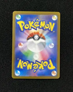 2025 Pokemon TCG Japanese SV9a Electivire ex 079/063 SR Full Art Holo JA75 - Image 2