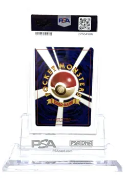 Pokemon Neo Genesis 172 PSA 8 Pichu Holo Card Japanese Edition - Image 2