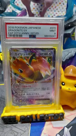 PSA Mint 9 Dragonite EX 070/087 RR CP6 1st Edition EX Pokemon Card TCG Japanese - Image 1