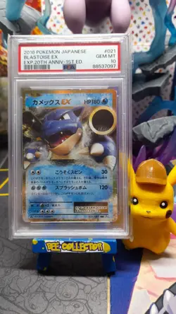 Pokemon Blastoise EX 021/087 1st Edition PSA 10 20th Anniversary CP6 Japanese - Image 1
