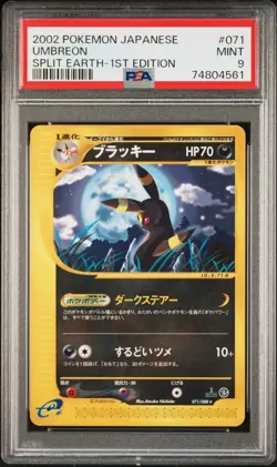 Pokemon Card Umbreon 071/088 1st Edition Split Earth Japanese PSA 9 - Image 1