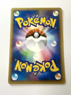 Slowpoke 031/087 *1st Edition* Wind from the Sea E3 Japanese Vintage Pokemon NM - Image 3