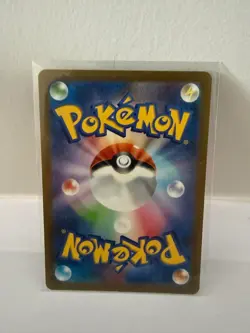 Wigglytuff ex - 189/165 - SAR Super Rare - Pokemon Card 151 - Japanese - Holo - Image 2