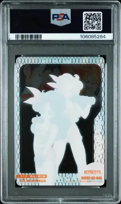 PSA10 No.045 Launch Morinaga Dragon Ball Wafer Card - Image 2