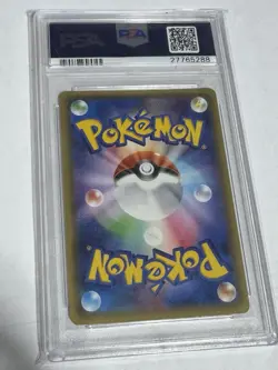 Pokemon Pretend Grunt Pikachu Special Bx. Japanese Holo Promo 014/SM-P PSA 10 - Image 2