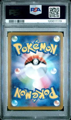 2021 POKEMON JAPANESE SWORD & SHIELD VMAX CLIMAX #210 FULL ART/EEVEE PSA 10 - Image 2