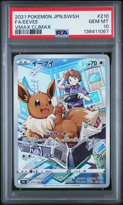 2021 POKEMON JAPANESE SWORD & SHIELD VMAX CLIMAX #210 FULL ART/EEVEE PSA 10 - Image 1