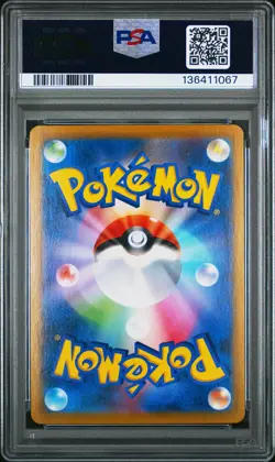 2021 POKEMON JAPANESE SWORD & SHIELD VMAX CLIMAX #210 FULL ART/EEVEE PSA 10 - Image 2