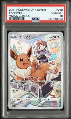 2021 POKEMON JAPANESE SWORD & SHIELD VMAX CLIMAX #210 FULL ART/EEVEE PSA 10 - Image 1