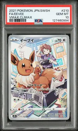 2021 POKEMON JAPANESE SWORD & SHIELD VMAX CLIMAX #210 FULL ART/EEVEE PSA 10 - Image 1