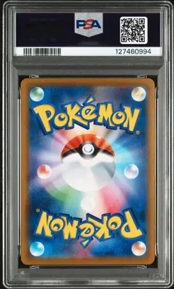 2021 POKEMON JAPANESE SWORD & SHIELD VMAX CLIMAX #210 FULL ART/EEVEE PSA 10 - Image 2