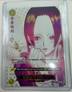 You'll Frighten Me... ♡ (Alt Art) OP14-118 R The Azure Sea's Seven ONE PIECE NM - Image 2