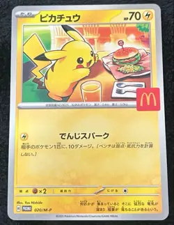 Pikachu 020 McDonald’s Promo 2025 Japanese Pokemon Card - Image 1